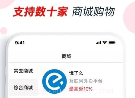 松鼠会员店v2.0.17截图