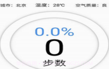 掌上体育v6.1.15截图