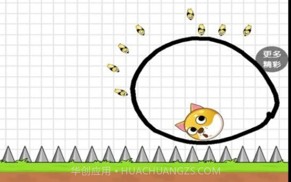 划线我最强免费版1.0.16截图