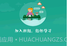 智牛英语v2.2.17截图