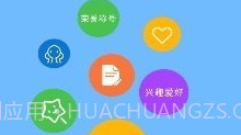 51诊学网v0.1.19截图