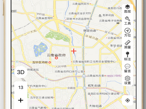 天地图云南APPV1.17截图