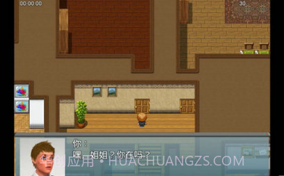 我的新生活V5.0.15截图