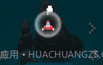 像素飞机大战V1.11截图