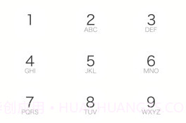 出行保安卓v2.5.13截图
