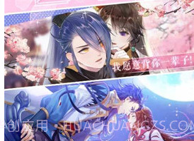 选择：恋世界v1.14截图