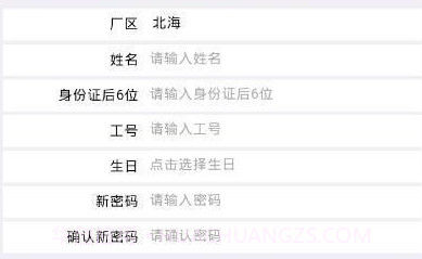 光宝行动最新版v1.4.15截图
