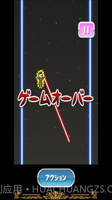 蜘蛛侠托尼v1.19截图