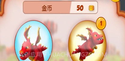 疯狂小恐龙v1.21截图