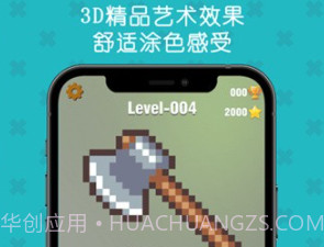 填填像素3Dv3鐎瑰宕渧1.16截图