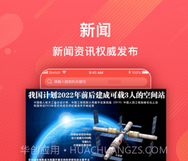 冀云巨鹿v1.9.17截图