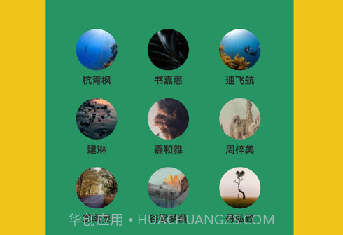 优猫打卡v1.15截图