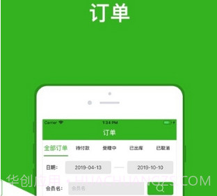 合纵控销v1.1.20截图