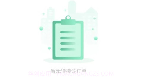 益心云医医生端v1.0.18截图