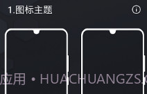 Olauncher极简启动器(极简启动器助手)V1.6 安卓免费版V1.14截图