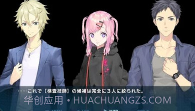 第一类死亡线上的生还者v1.0.18截图