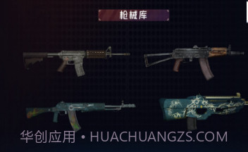 枪械拆装大师v1.18截图