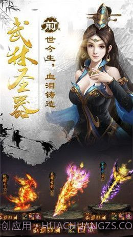 这个修士很危险v1.7.10截图