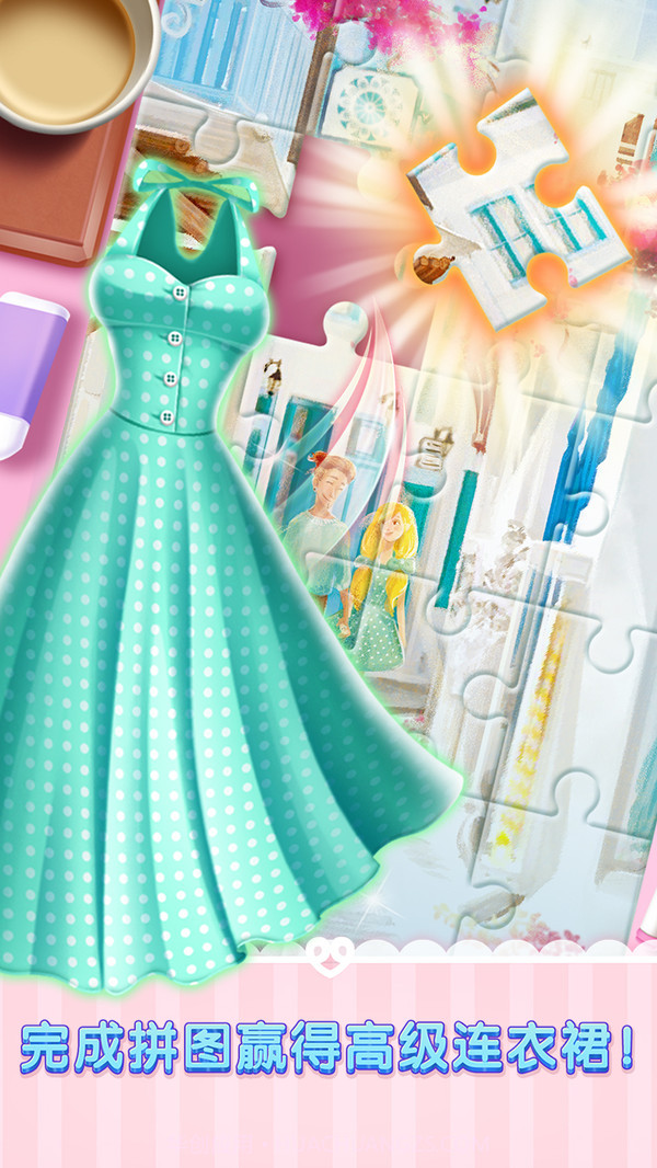 青春恋爱物语手机版1.4截图