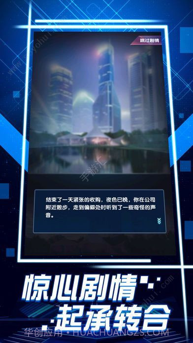 全民投资1.4截图