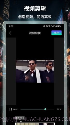 4k超高清电视直播老版本v1.2截图