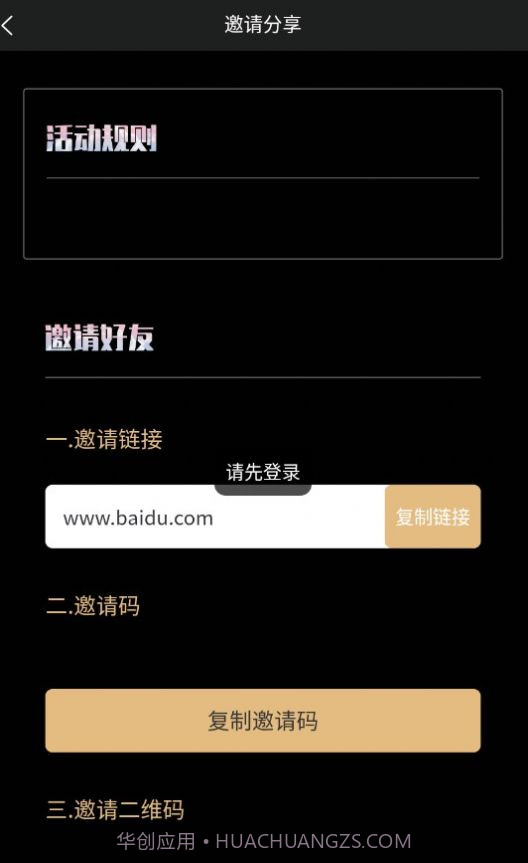 中幻艺术1.0.2截图