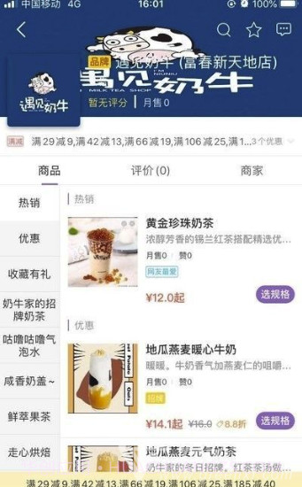口水猫(日常消费福利工具)V10.6.3 安卓最新版V10.6.4截图