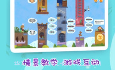 邦妮少儿英语早教V3.3.7 安卓最新版V3.3.16截图