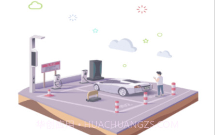 中能充v0.0.22截图