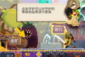 马赛克英雄v3.20截图