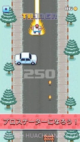 木材压路机v1.19截图