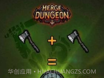 合成地牢v2.7.18截图