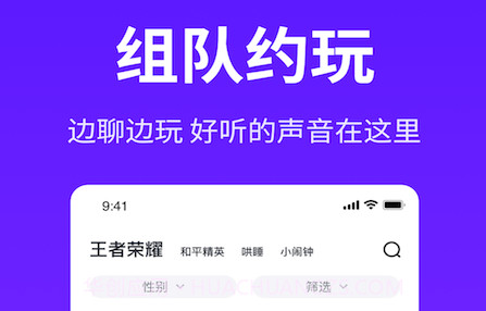 耳遇v1.0.19截图