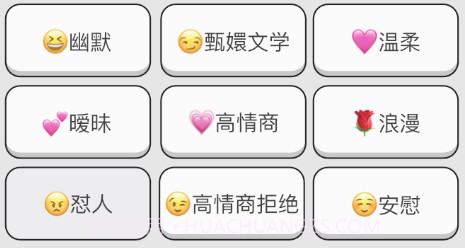 恋相遇v1.2.19截图