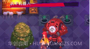 节奏乐园v2鐎瑰宕渧1.18截图