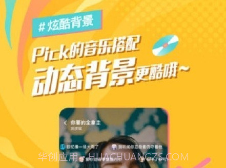 麦田音乐v1.0.25截图