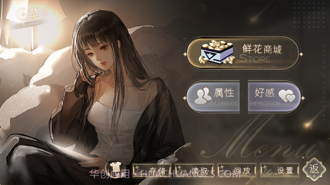 恋爱吧打工人测试版v5.29截图