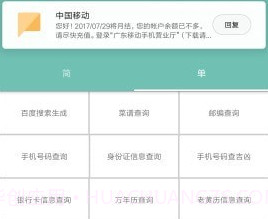妮媌vHello349鐎瑰宕渧1.12截图