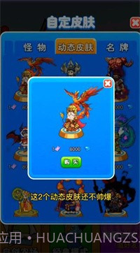 别惹农夫春节版2.1.02截图