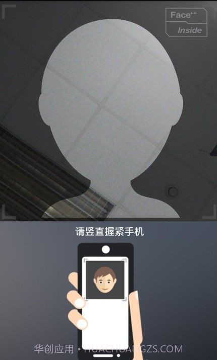 辽阳惠民卡养老认证v.2.63截图