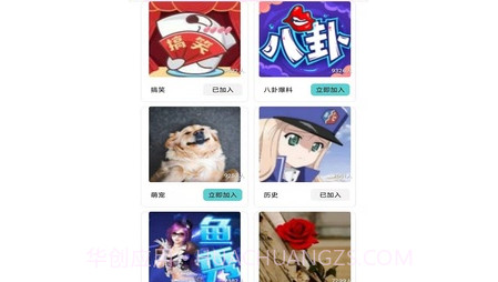 我爱街机v1.9.18截图