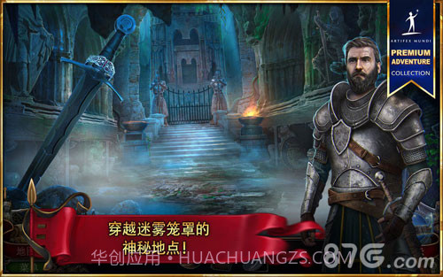 造王者手机版1.4截图