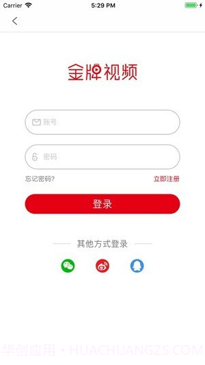 金牌视频v1.81.23截图