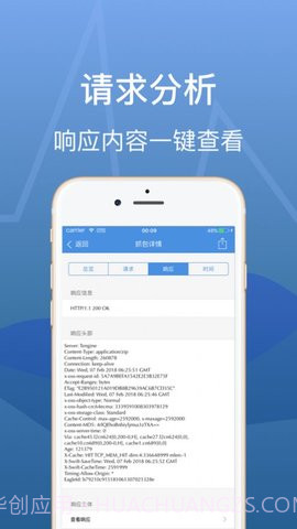 StreamLake软件1.2.11截图
