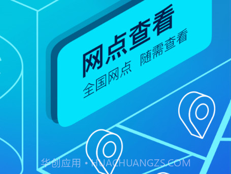 联动云租车v5.5.19截图