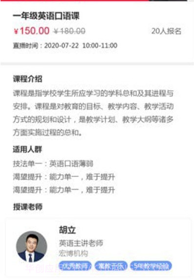 邦芒学院v1.0.18截图