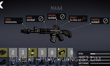 碉堡射击v1.17截图