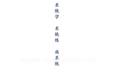 汉源餐饮大学v1.12.21截图