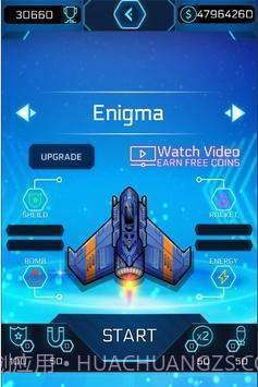 太空飞船银河攻击2.11截图