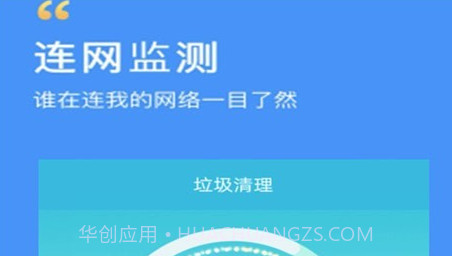 万智能wifi密码查看器v10.0.22截图